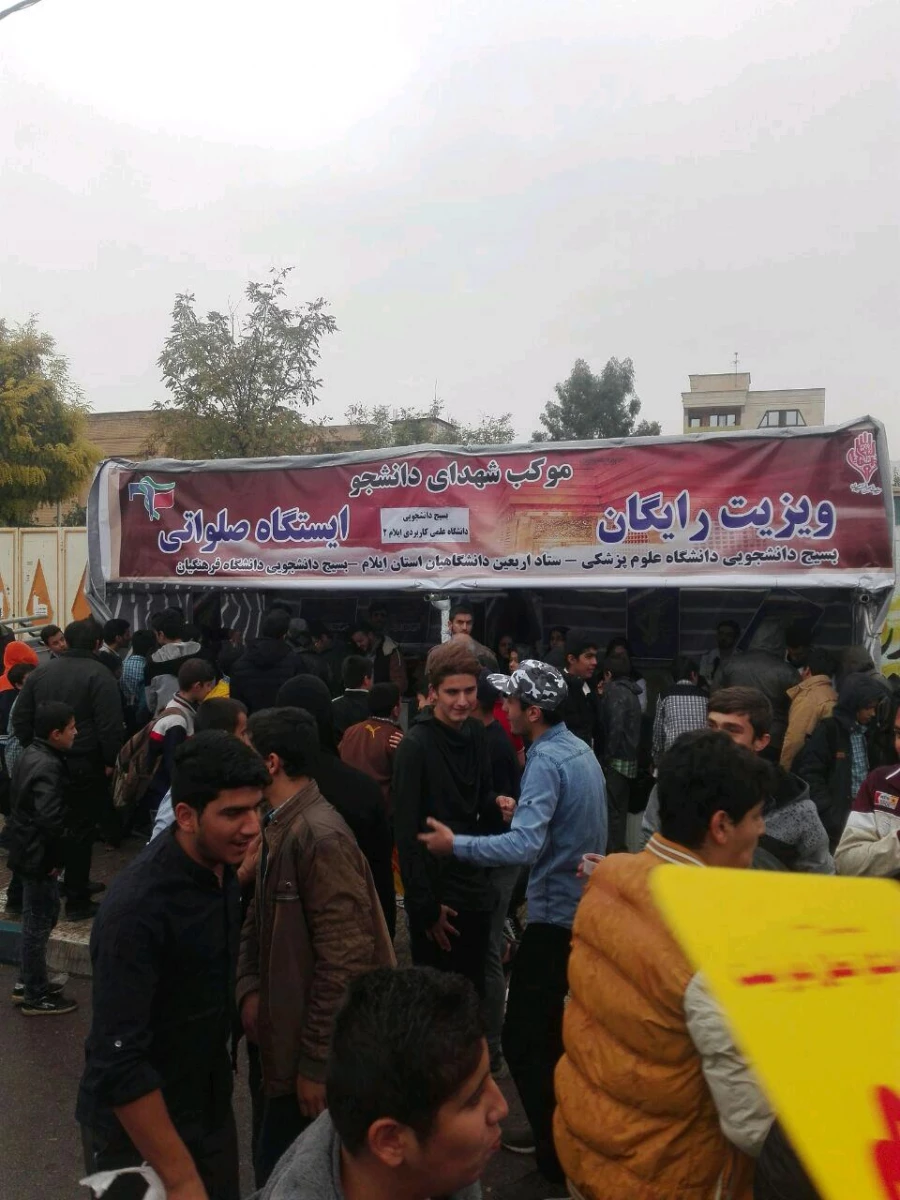 حضور مسئولین و دانشجویان دانشگاه فرهنگیان در راهپیمایی 13 آبان؛