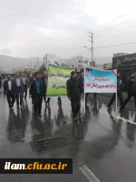 حضور مسئولین و دانشجویان دانشگاه فرهنگیان در راهپیمایی 13 آبان؛