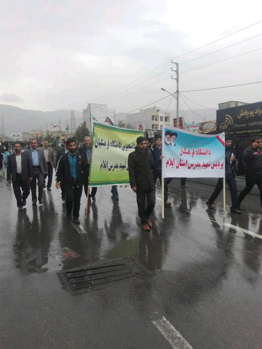 حضور مسئولین و دانشجویان دانشگاه فرهنگیان در راهپیمایی 13 آبان؛