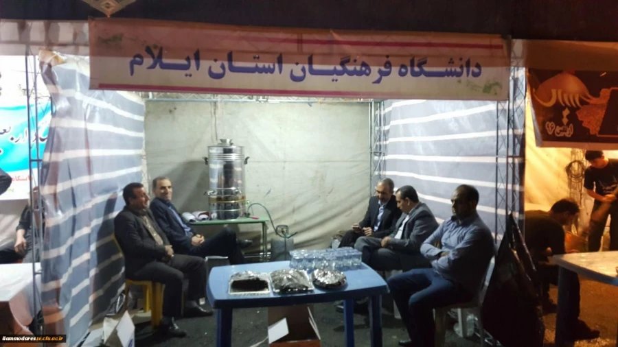 حضور مسؤلین دانشگاه در موکب اربعین حسینی.