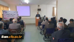 همایش «کیفیت آموزش و اخلاق حرفه  ای»