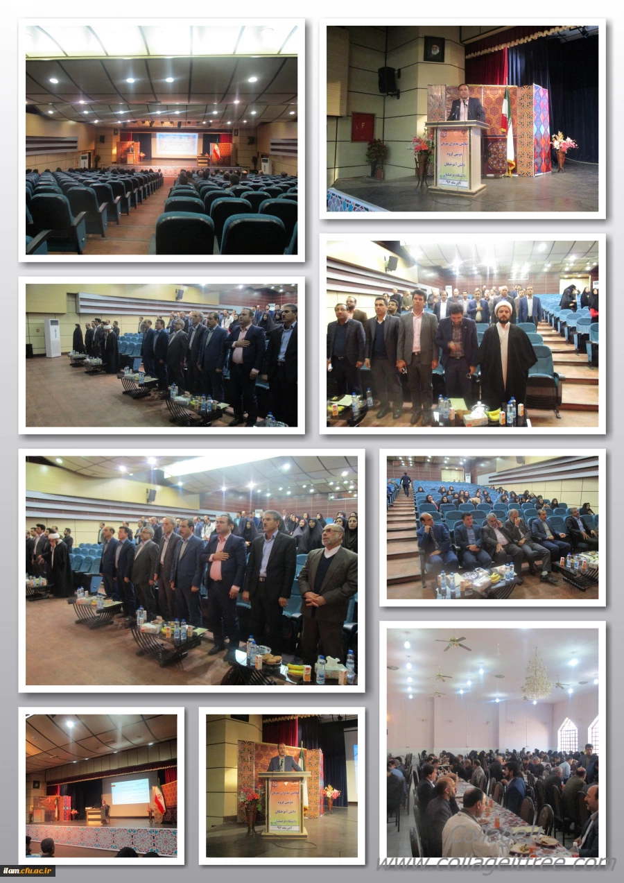 همایش مدیران میزبانِ دومین گروه از دانش  آموختگان دانشگاه فرهنگیان ایلام