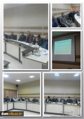 برگزاری کارگاه 