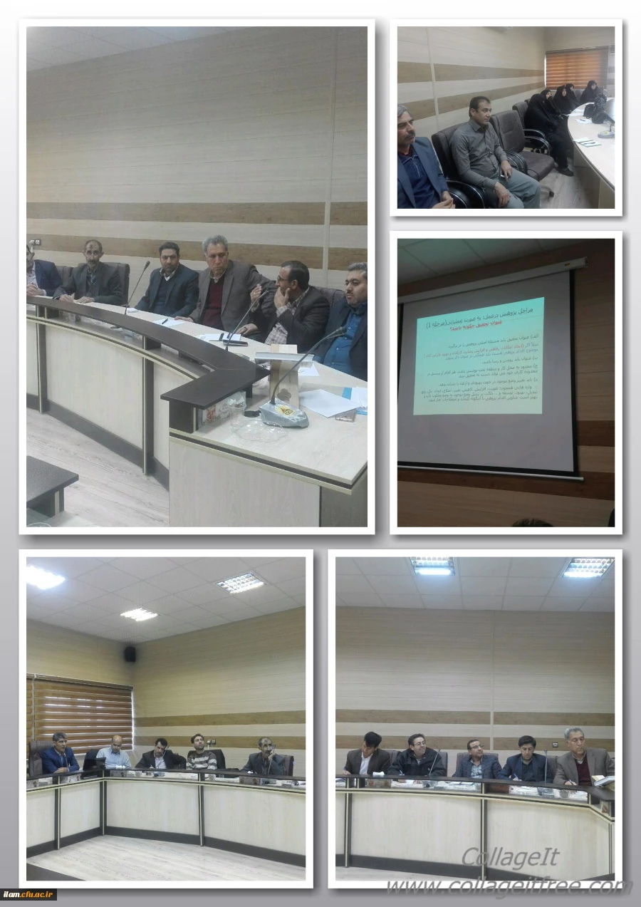 برگزاری کارگاه "اقدام پژوهی"