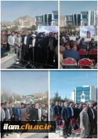 حضور سرپرست دانشگاه فرهنگیان استان، سرپرستان پردیس های استانی و تنی چند از کارکنان دانشگاه در مراسم پاسداشت ارزشهای انقلاب اسلامی در دانشگاه ایلام