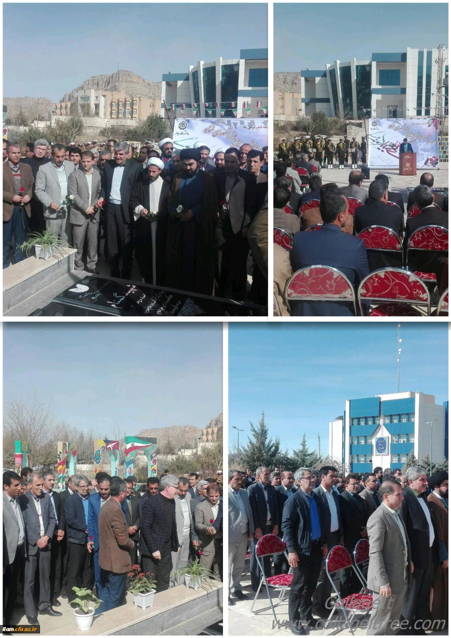 حضور سرپرست دانشگاه فرهنگیان استان، سرپرستان پردیس های استانی و تنی چند از کارکنان دانشگاه در مراسم پاسداشت ارزشهای انقلاب اسلامی در دانشگاه ایلام