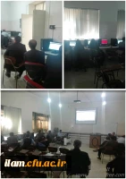 کارگاه اتوماسیون