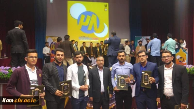 درخشش دانشجومعلمان پردیس شهید مدرس ایلام در بیست و هشتمین جشنواره فرهنگی اجتماعی دانشگاه فرهنگیان