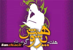 تقدیر از پژوهشگران برتر دانشگاه فرهنگیان 3