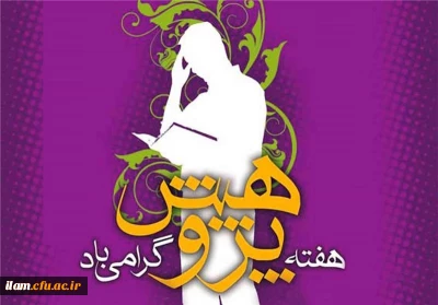 تقدیر از پژوهشگران برتر دانشگاه فرهنگیان