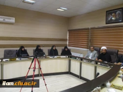 جلسه هم اندیشی