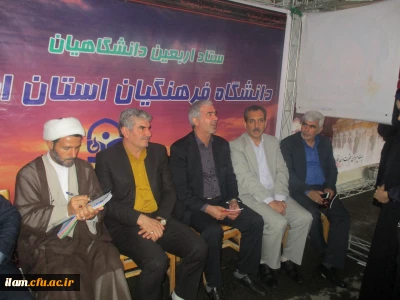  بازدید معاونت محترم وزیر علوم و هیأت همراه از موکب زائرین حسینی دانشگاه فرهنگیان ایلام