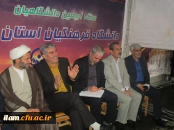 موکب دانشگاه فرهنگیان