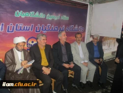 موکب دانشگاه