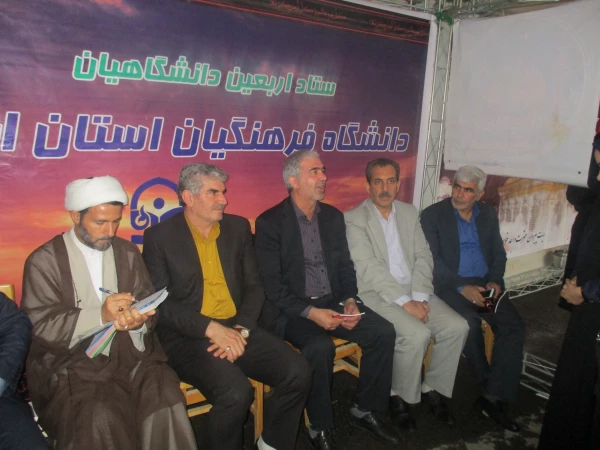 موکب دانشگاه