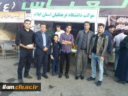 موکب دانشگاه