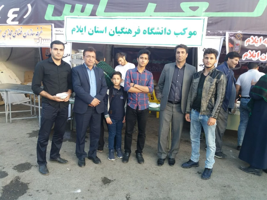 موکب دانشگاه