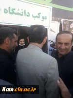 موکب دانشگاه