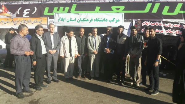 حضور دکتر محمدی سرپرست محترم معاونت فرهنگی و اجتماعی سازمان مرکزی در موکب دانشگاه فرهنگیان ایلام