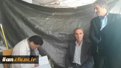 موکب دانشگاه