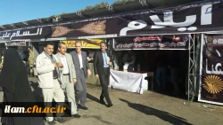 موکب دانشگاه