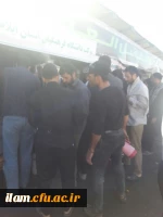 موکب دانشگاه