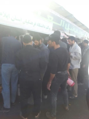 موکب دانشگاه