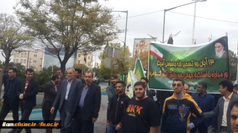 دانشگاه فرهنگیان