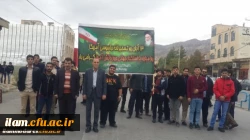 دانشگاه فرهنگیان