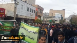 دانشگاه فرهنگیان