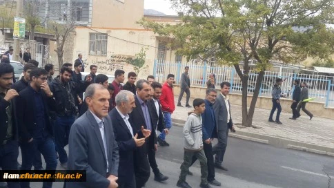 دانشگاه فرهنگیان