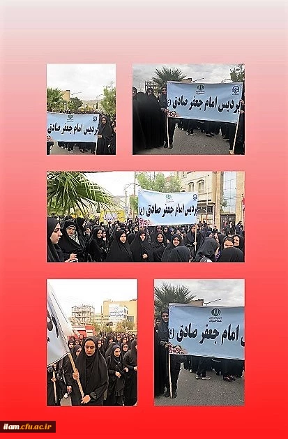 دانشگاه فرهنگیان