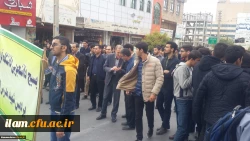 دانشگاه فرهنگیان