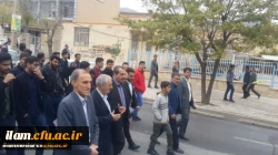 دانشگاه فرهنگیان