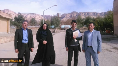 بازدید هیات نظارت و ارزیابی آموزش عالی استان از دانشگاه فرهنگیان استان ایلام