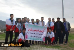 اردوی جوانان هلال احمر پردیس شهید مدرس