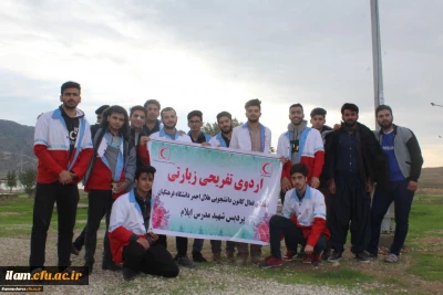 برگزاری اردوی جوانان هلال احمر پردیس شهید مدرس ایلام