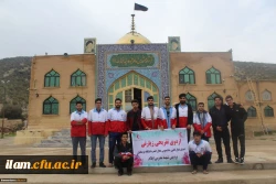 اردوی جوانان هلال احمر پردیس شهید مدرس