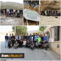 اردوی جوانان هلال احمر پردیس شهید مدرس