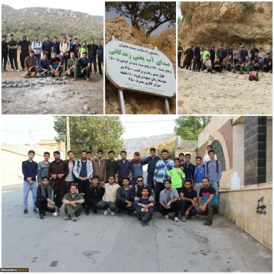 اردوی جوانان هلال احمر پردیس شهید مدرس