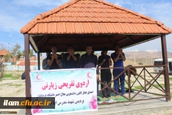 اردوی جوانان هلال احمر پردیس شهید مدرس
