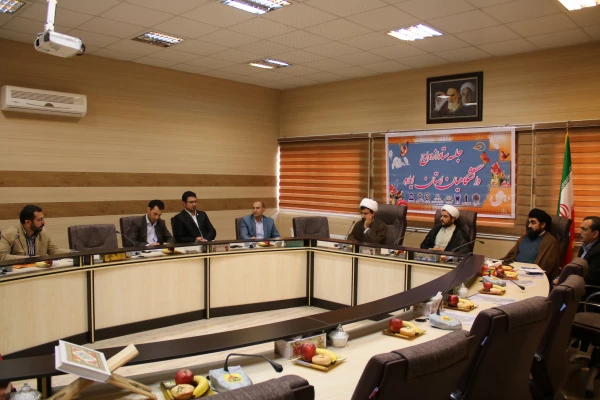 جلسه ستاد ازدواج دانشجویی دانشگاهیان استان ایلام