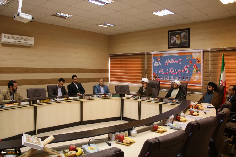 جلسه ستاد ازدواج دانشجویی دانشگاهیان استان ایلام