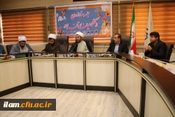 جلسه ستاد ازدواج دانشجویی دانشگاهیان استان ایلام