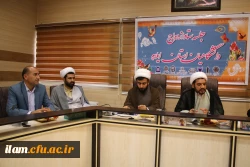 جلسه ستاد ازدواج دانشجویی دانشگاهیان استان ایلام