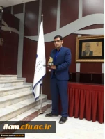 افتخارات دانشگاه فرهنگیان