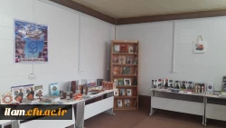 اختتامیه نمایشگاه کتاب