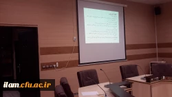 کارگاه آموزشی