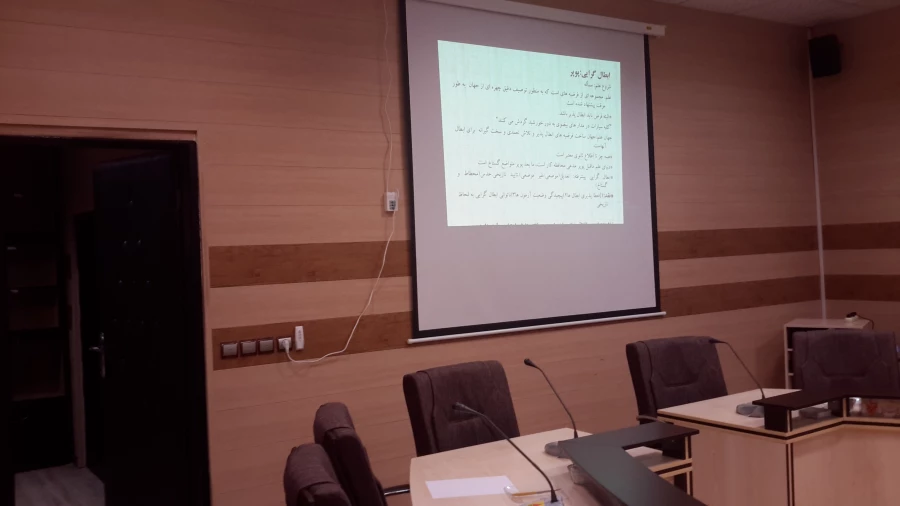 کارگاه آموزشی