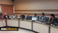 انتخابات مدیر گروه  آموزشی